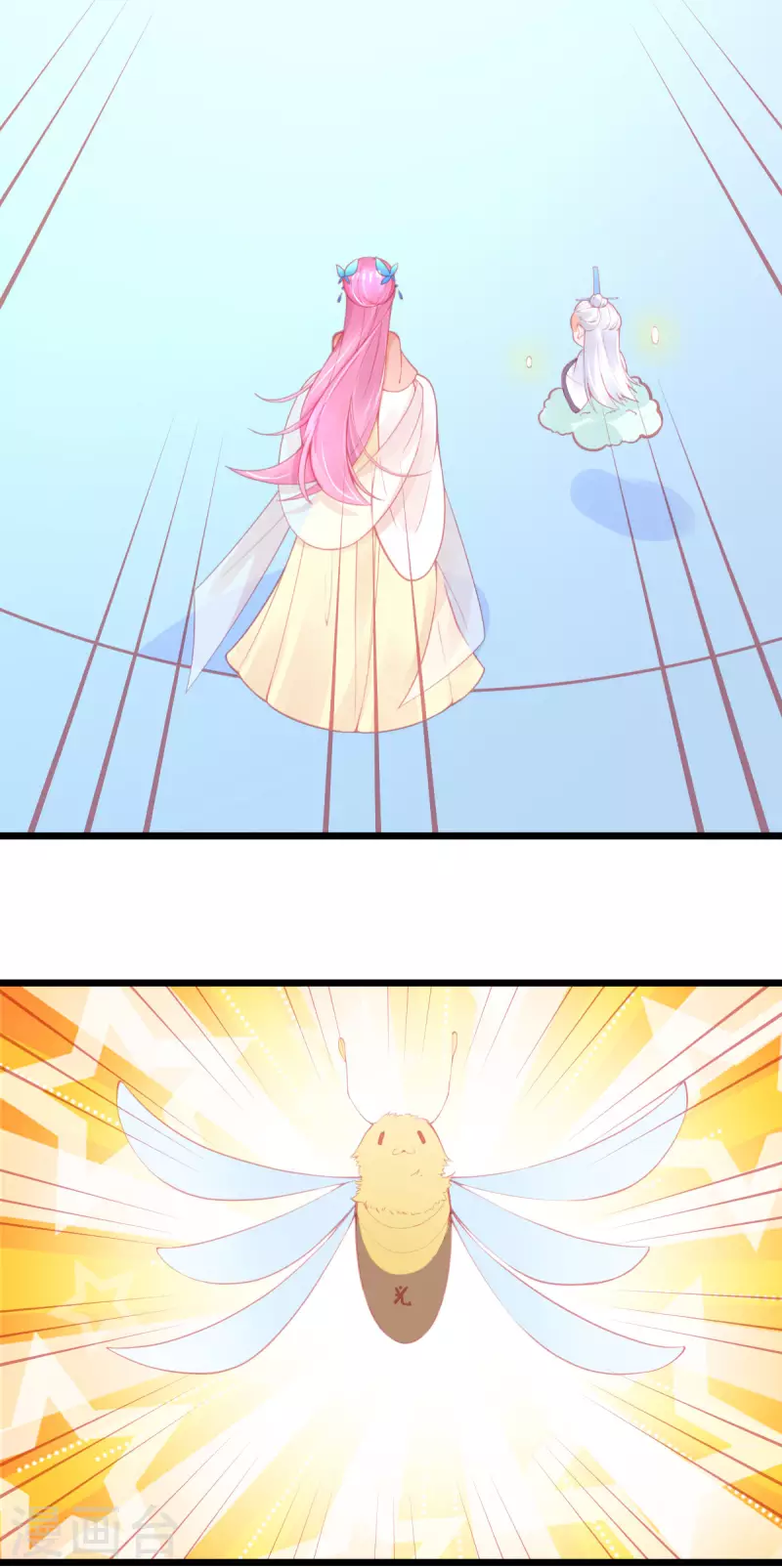 本王妃神藤在手漫画,第149话 益灵丹2图