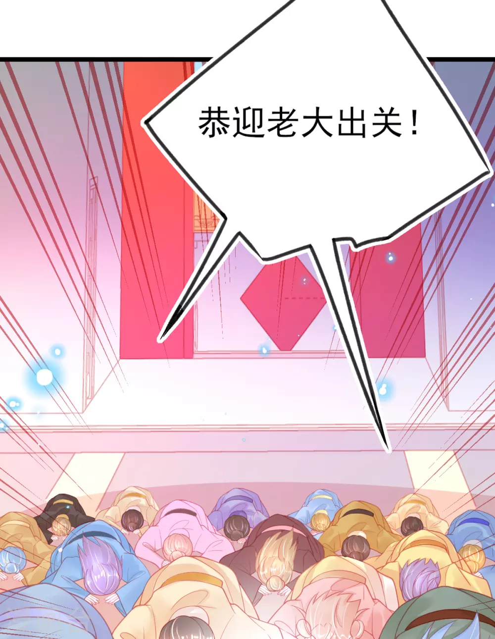 本王妃神藤在手漫画,第110话 天才少女出关2图