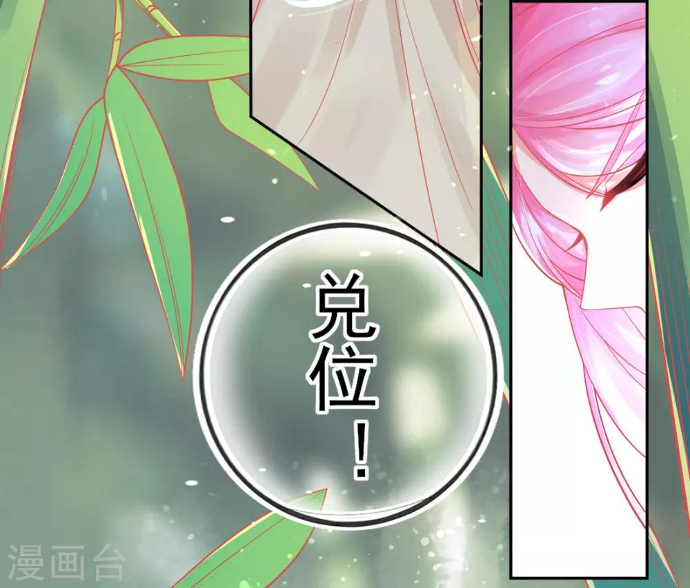 本王妃神藤在手漫画全集免费下拉式漫画,第13话 天赋难寻1图