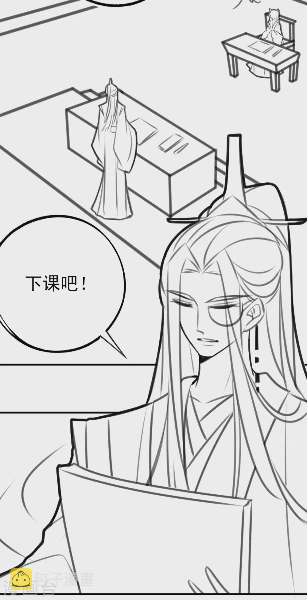 本王妃神藤在手漫画,情人节番外2图