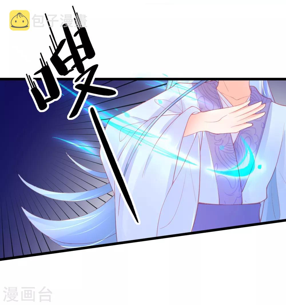 本王妃神藤在手小说全集免费阅读漫画,第91话 青云哥哥怎么了？1图