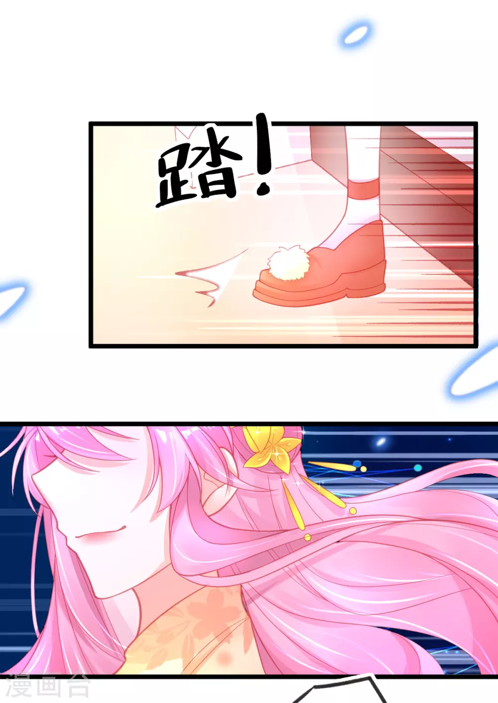 本王妃神藤在手漫画,第110话 天才少女出关1图
