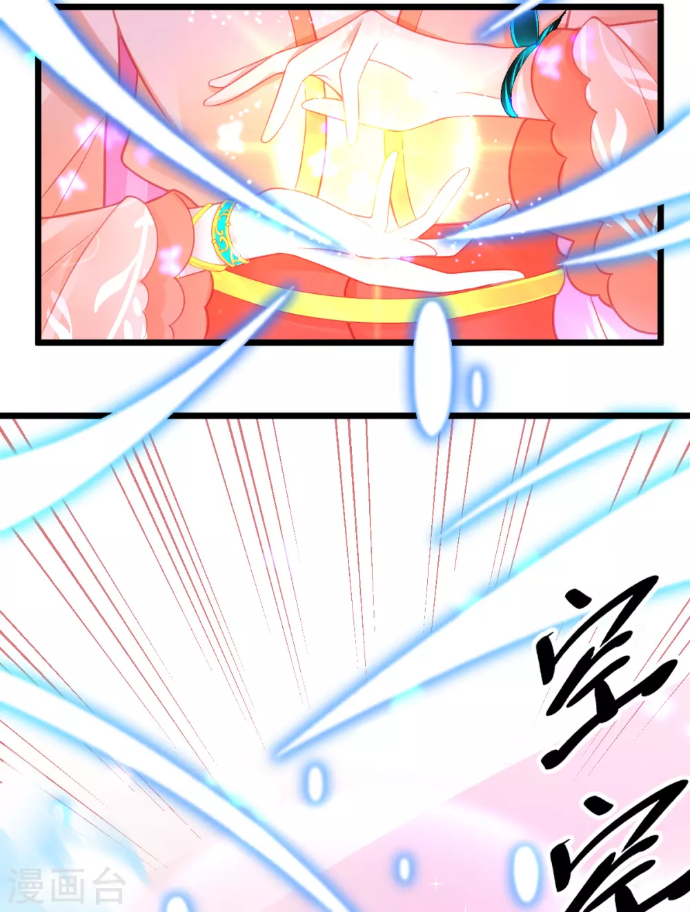 本王妃神藤在手漫画,第110话 天才少女出关1图