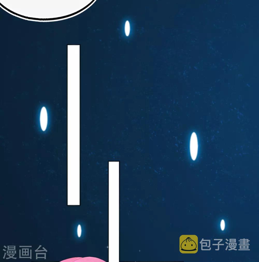 本王妃神藤在手漫画,第62话 美少女变身！1图