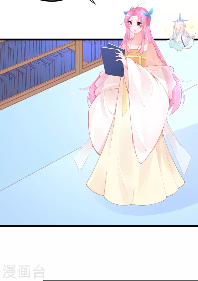本王妃神藤在手漫画,第149话 益灵丹2图