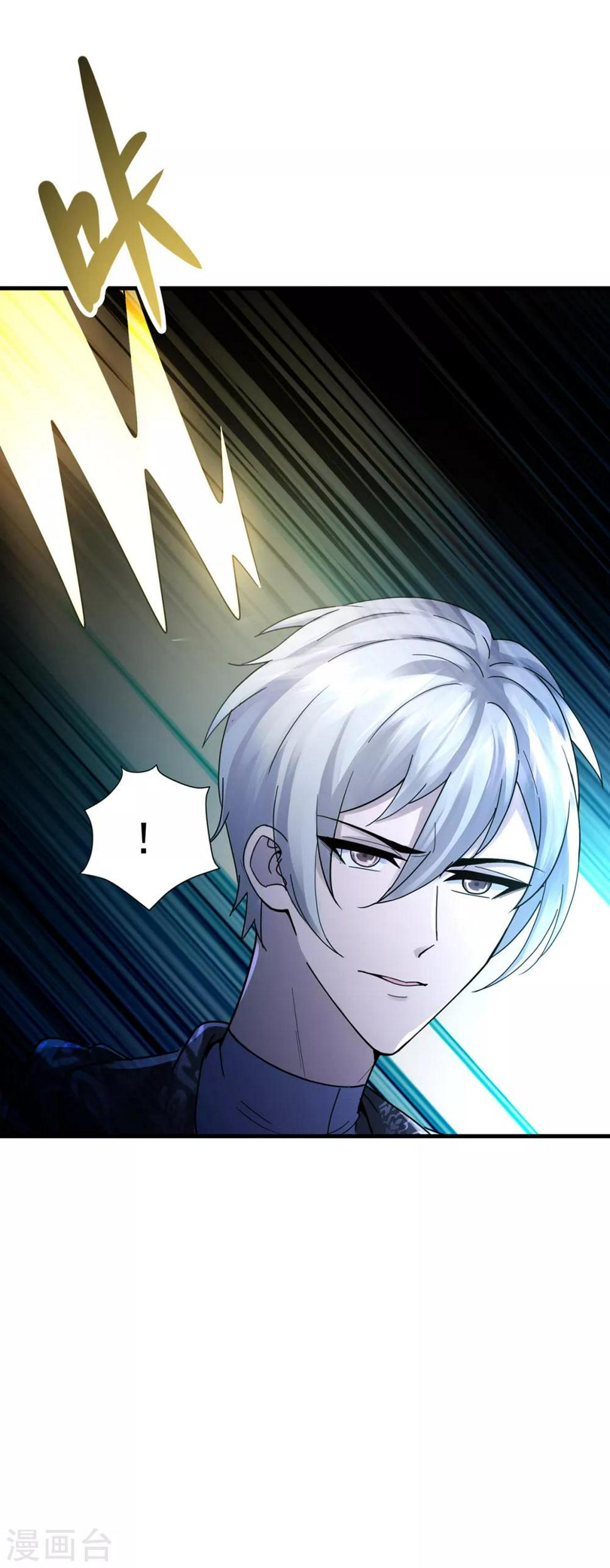 法师传奇2全本txt漫画,第39话 再见教主2图