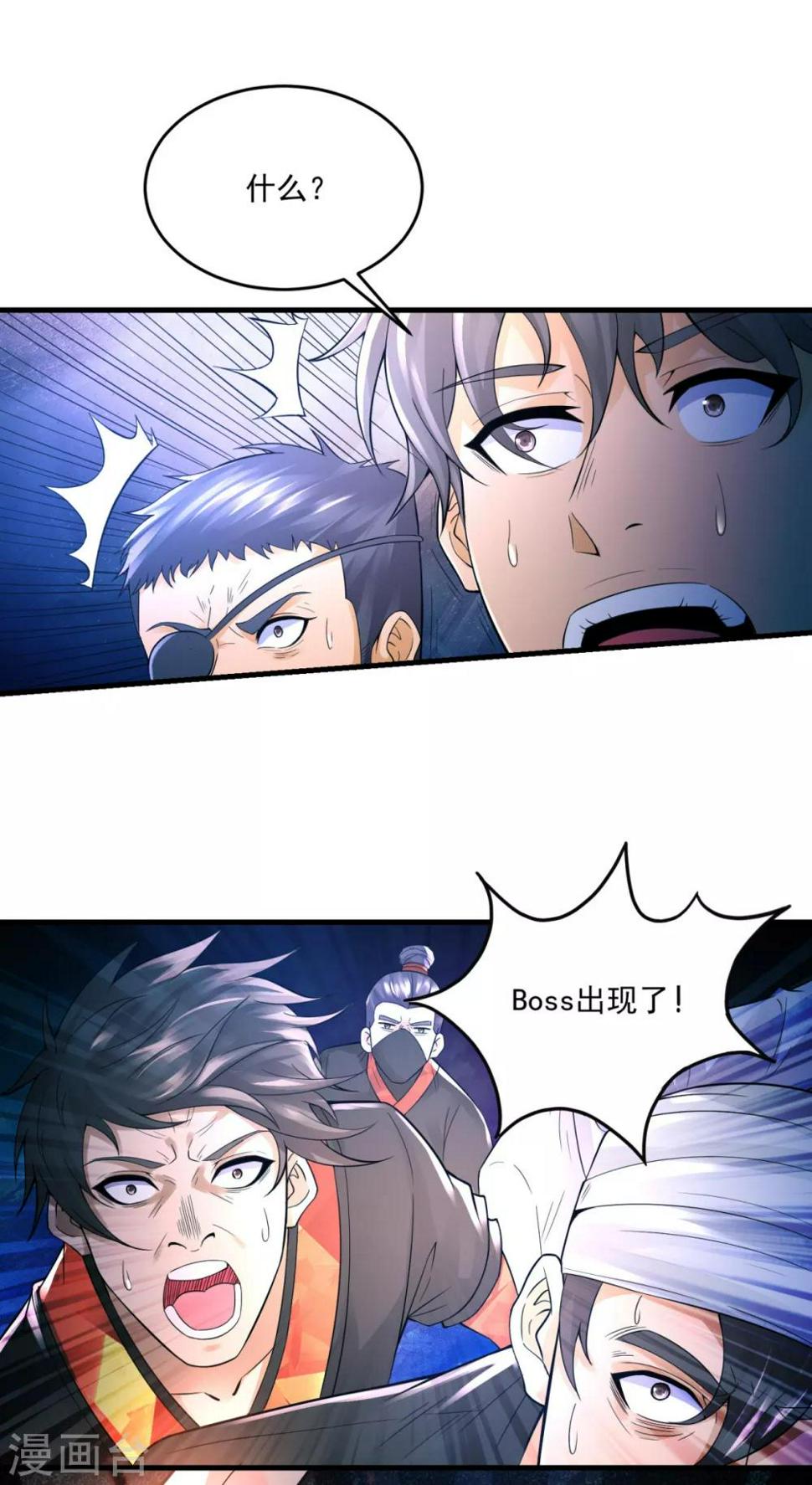 法师传奇2手机版漫画,第36话 教主出现2图