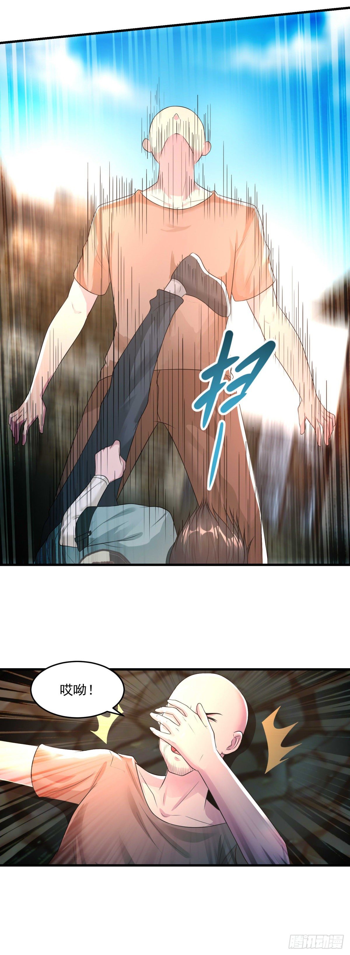 法师传奇笔趣阁无弹窗漫画,第45话 围攻2图