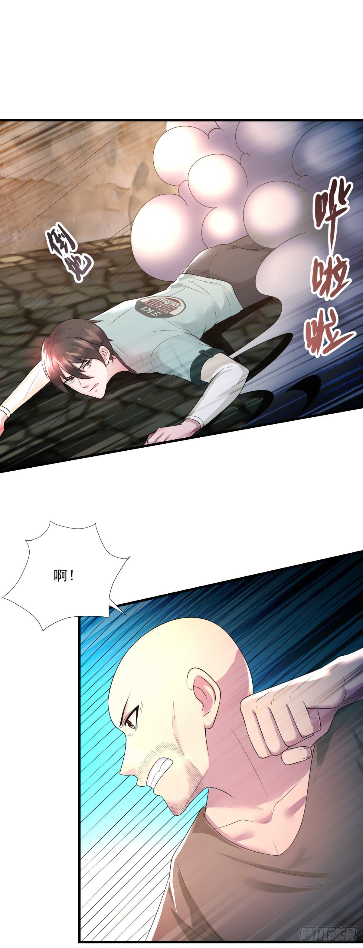 法师传奇笔趣阁无弹窗漫画,第45话 围攻2图