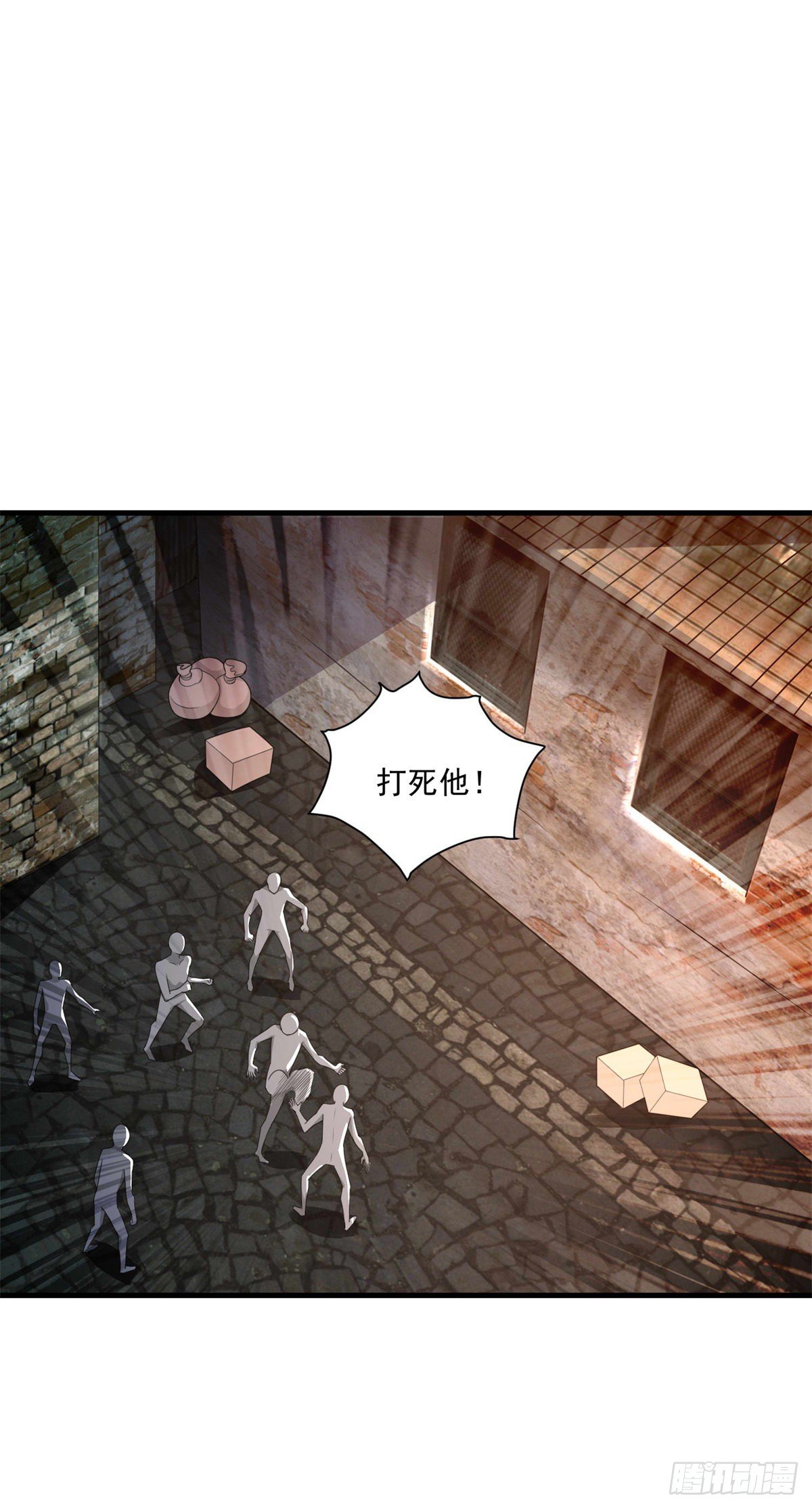 法师传奇3:玛法入侵小说漫画,第45话 围攻2图