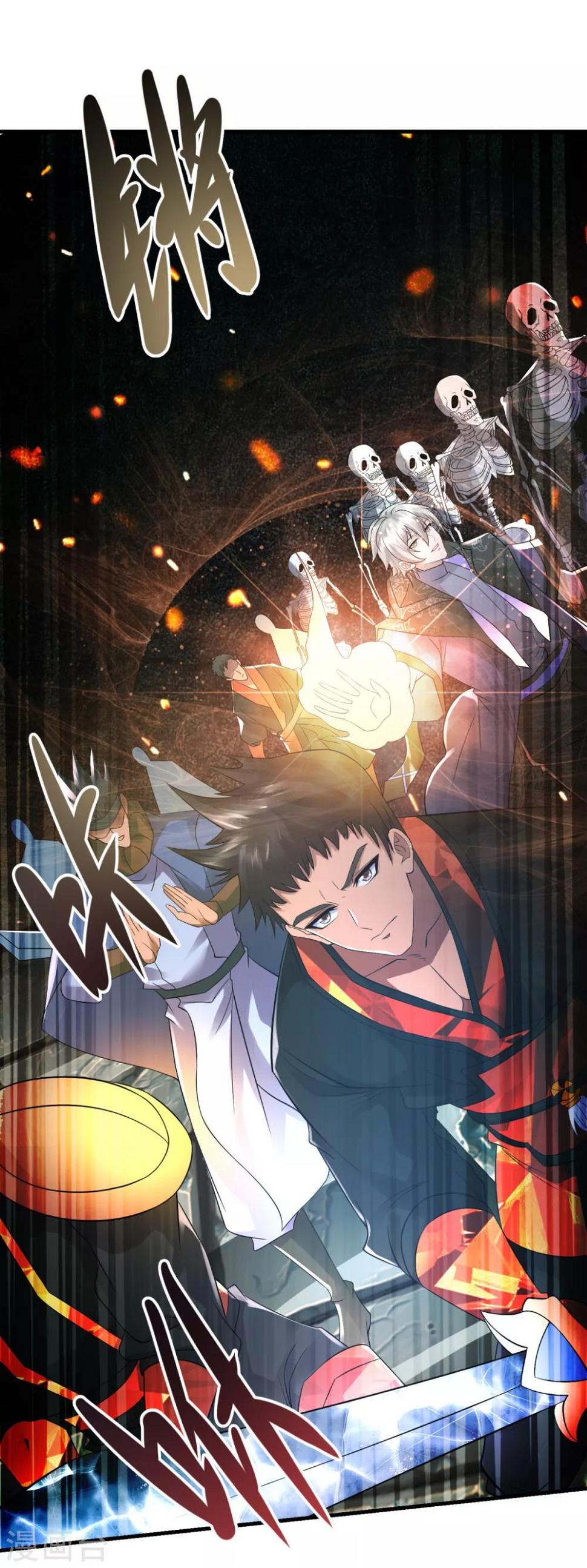 法师传奇沙雕动画漫画,第35话 新的目标2图