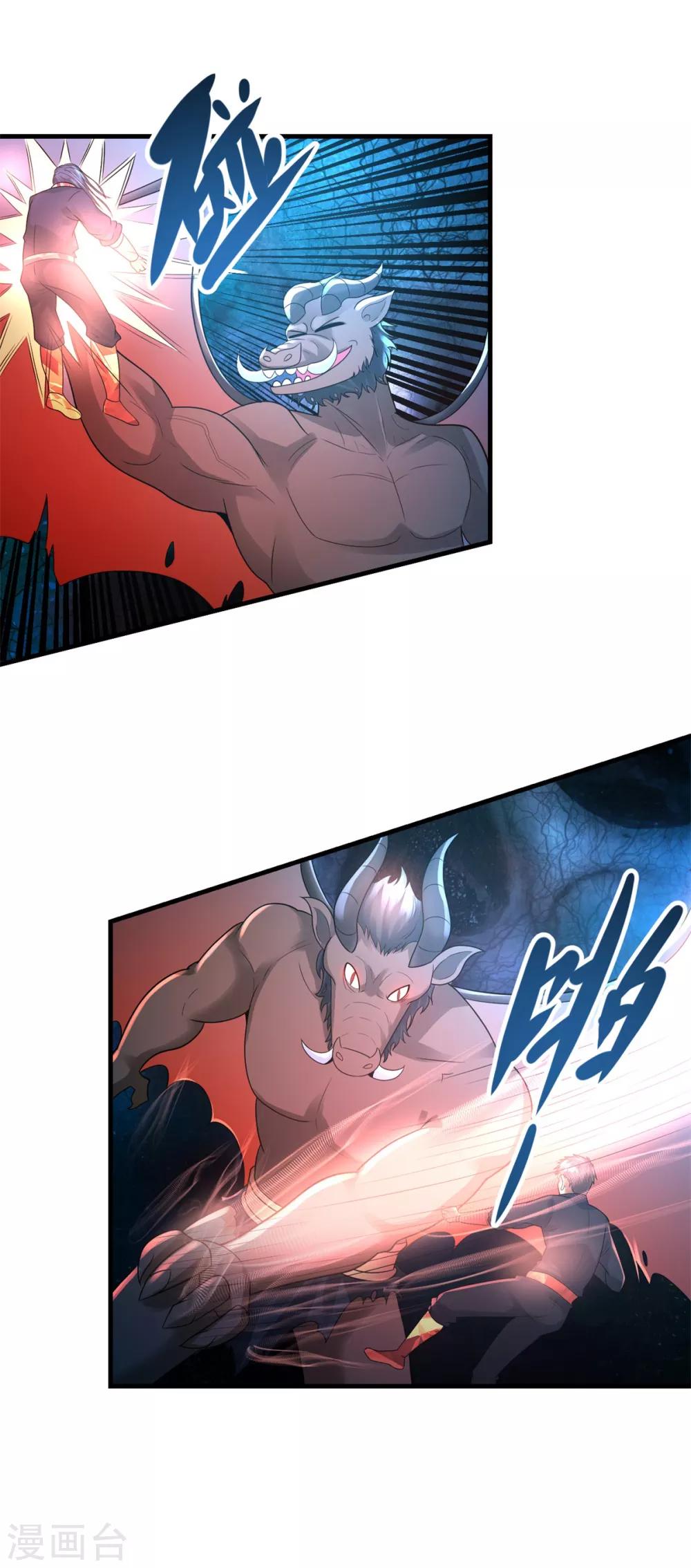 法师传奇沙雕动画漫画,第37话 昔日同盟1图