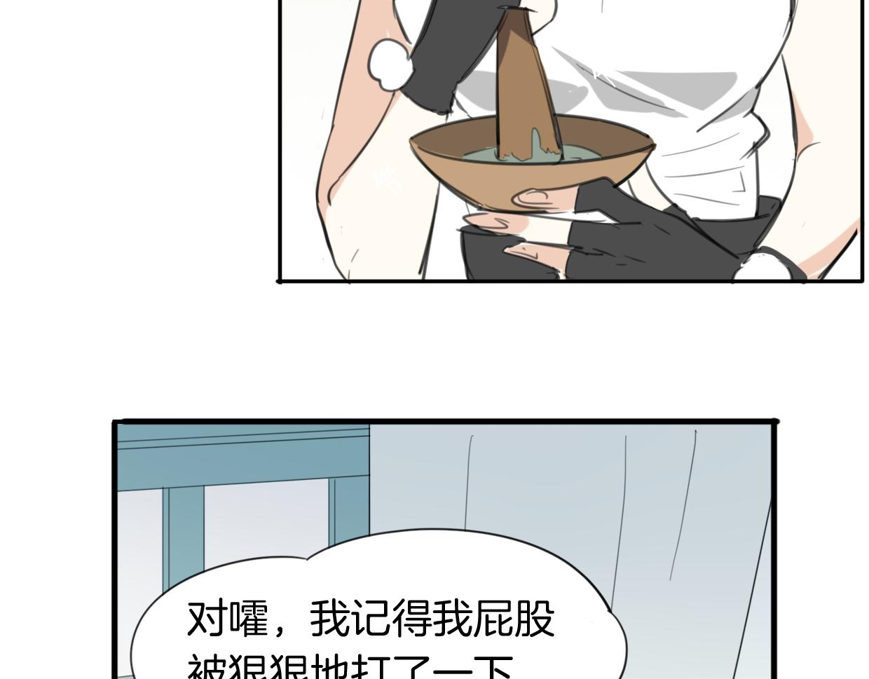 披着狼皮的羊原唱是谁漫画,第30话 爱你的形状2图