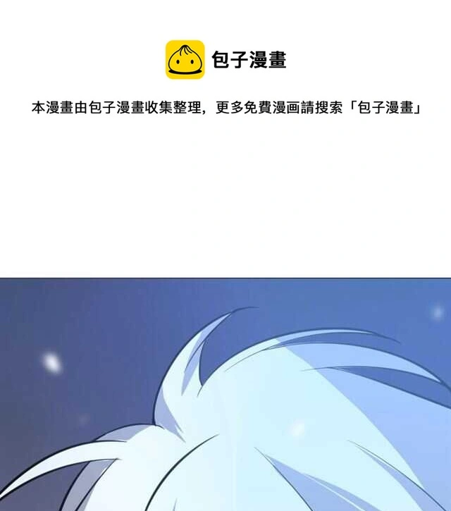 谭咏麟披着狼皮的羊漫画,完结篇 一路陪伴1图