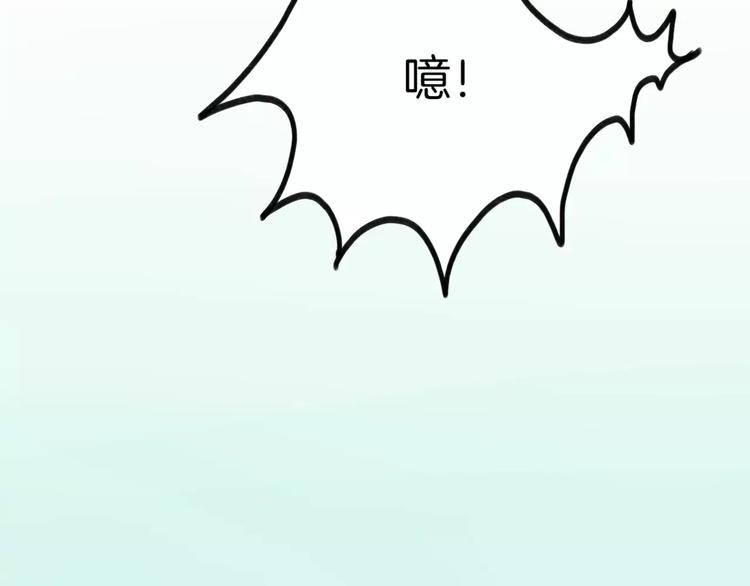 披着狼皮的羊什么意思漫画,第6话 有料2图