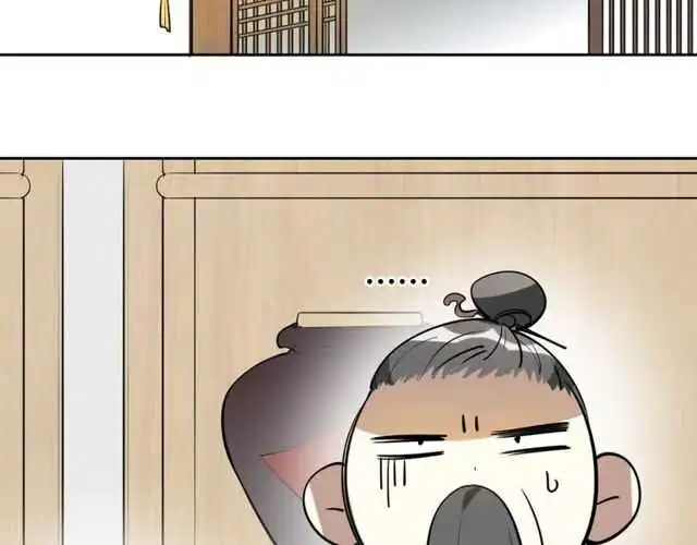 披着狼皮的羊漫画免费漫画,番外 相认2图