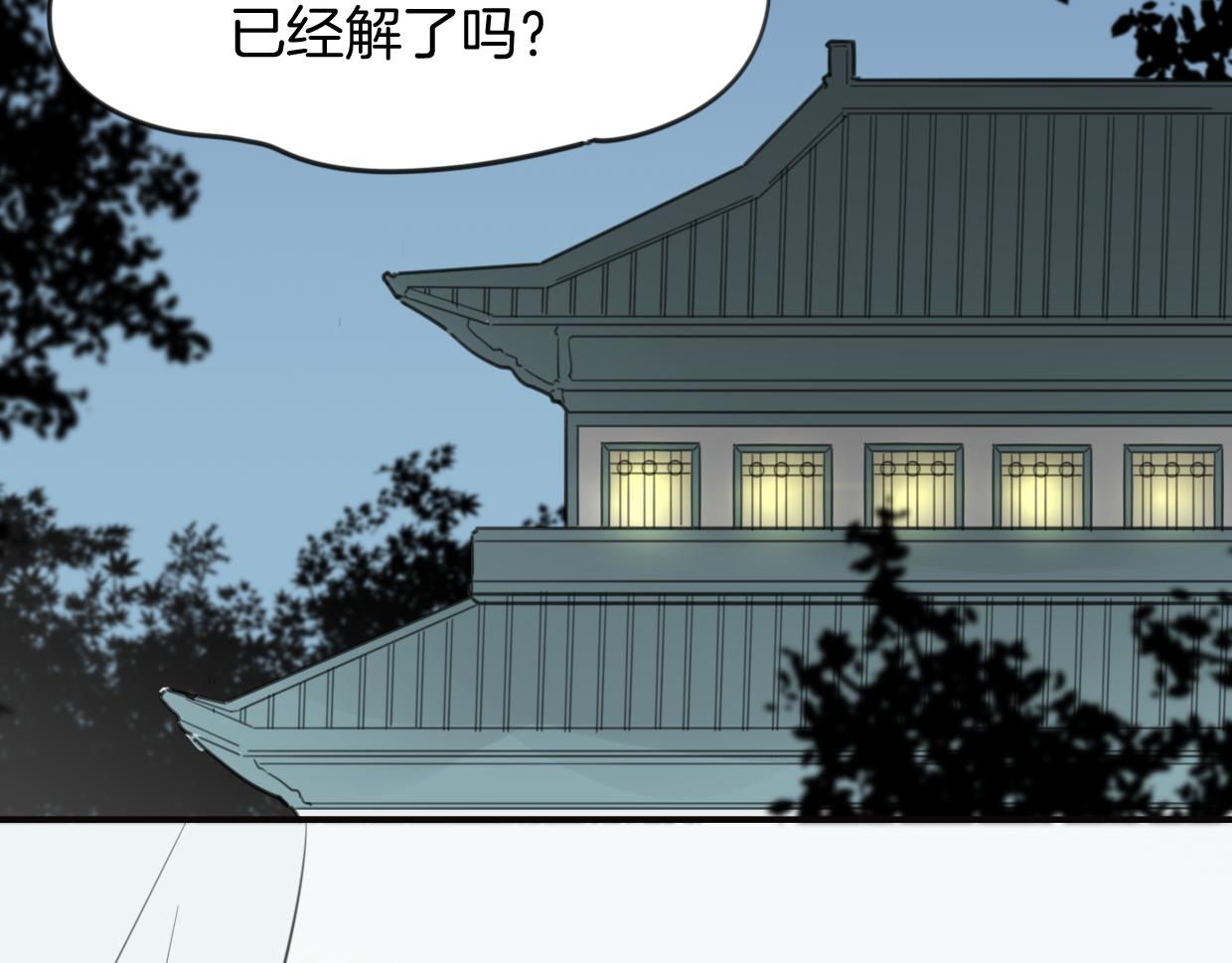 披着狼皮的羊免费下拉式漫画,第30话 爱你的形状2图