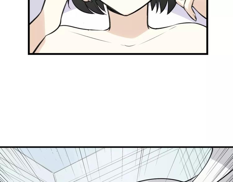 披着狼皮的羊漫画,第5话 兄贵沐浴2图