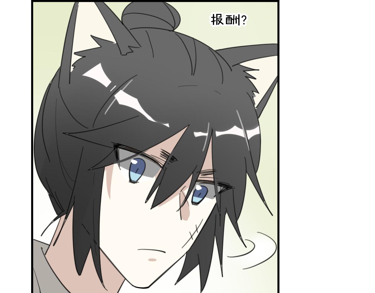 披着狼皮的羊漫画,第43话 礼物2图