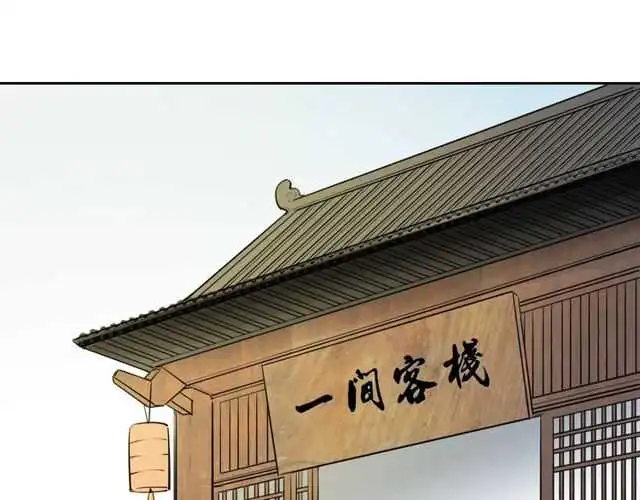 披着狼皮的羊漫画免费漫画,番外 相认1图