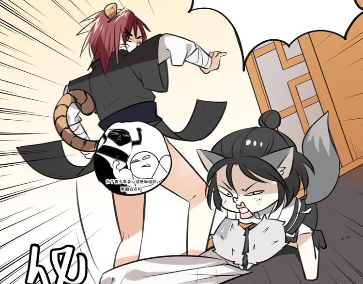 披着狼皮的羊漫画,序章 小说写作的金手指1图