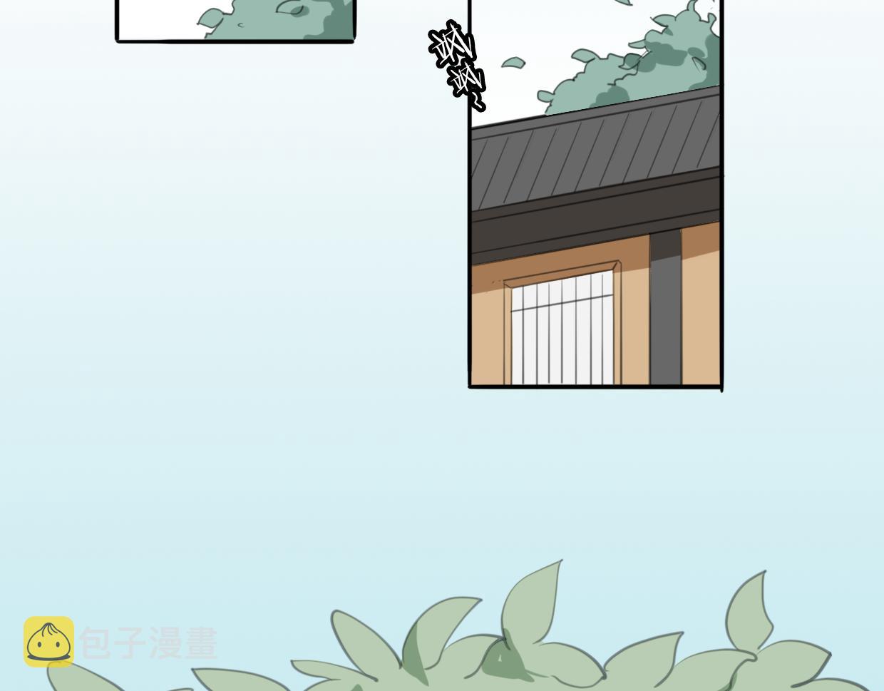 披着狼皮的羊漫画,第21话 铁树开花2图