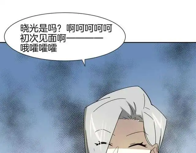 披着狼皮的羊头像漫画,番外 她不是我女朋友1图