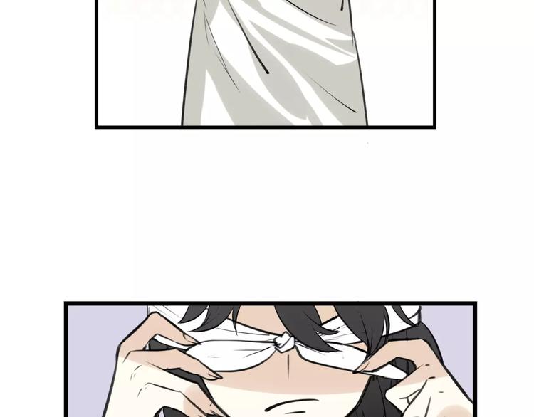 披着狼皮的羊漫画,第5话 兄贵沐浴1图
