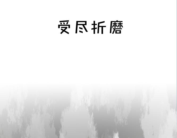 披着狼皮的羊漫画,序章 小说写作的金手指1图