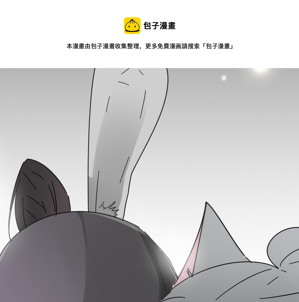 谭咏麟披着狼皮的羊漫画,第38话 最贵重的东西1图