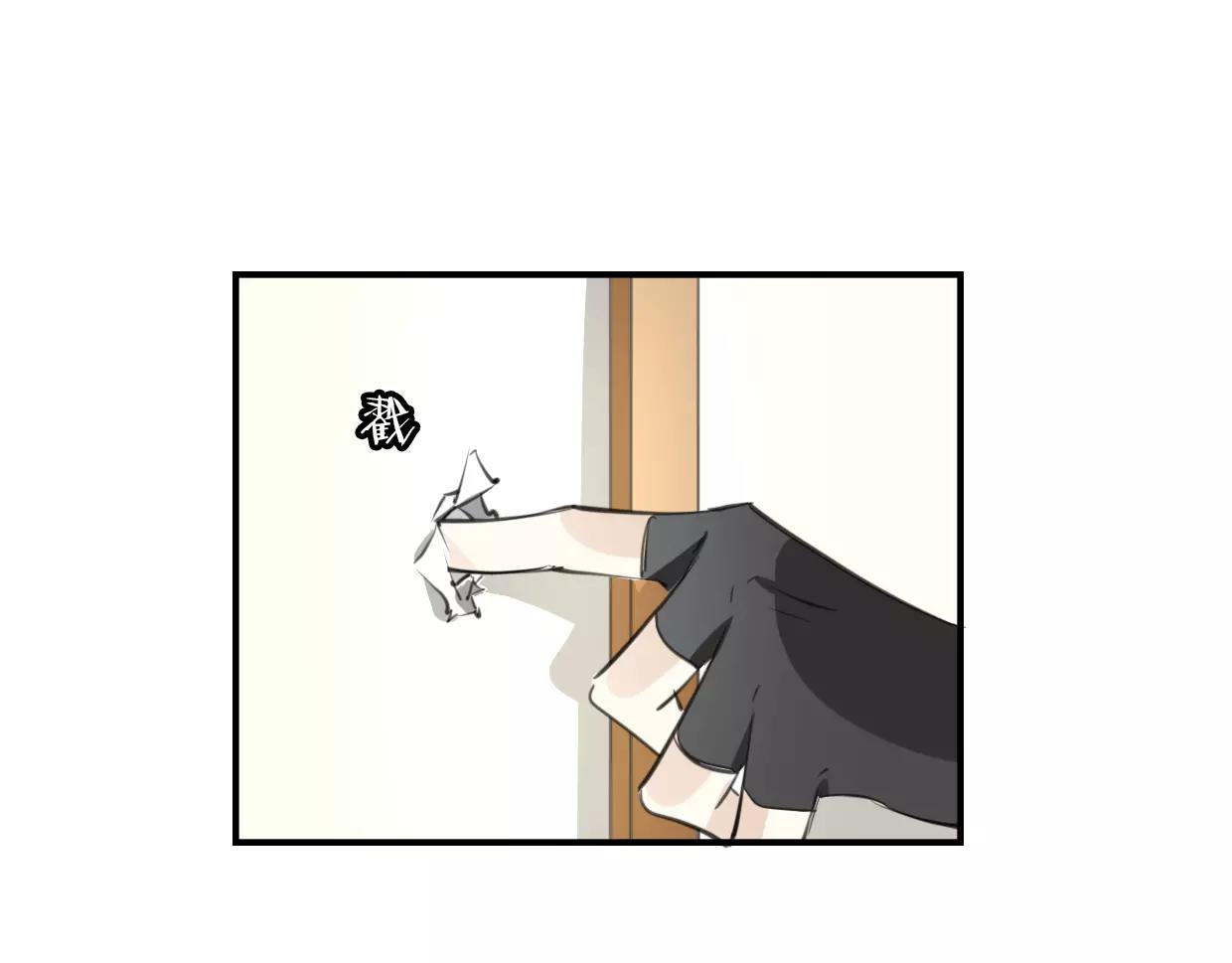 披着狼皮的羊漫画,第19话 迷之预感2图