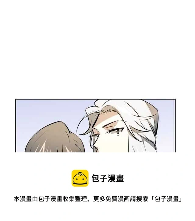 披着狼皮的羊漫画免费阅读酷漫屋漫画,番外 相认1图