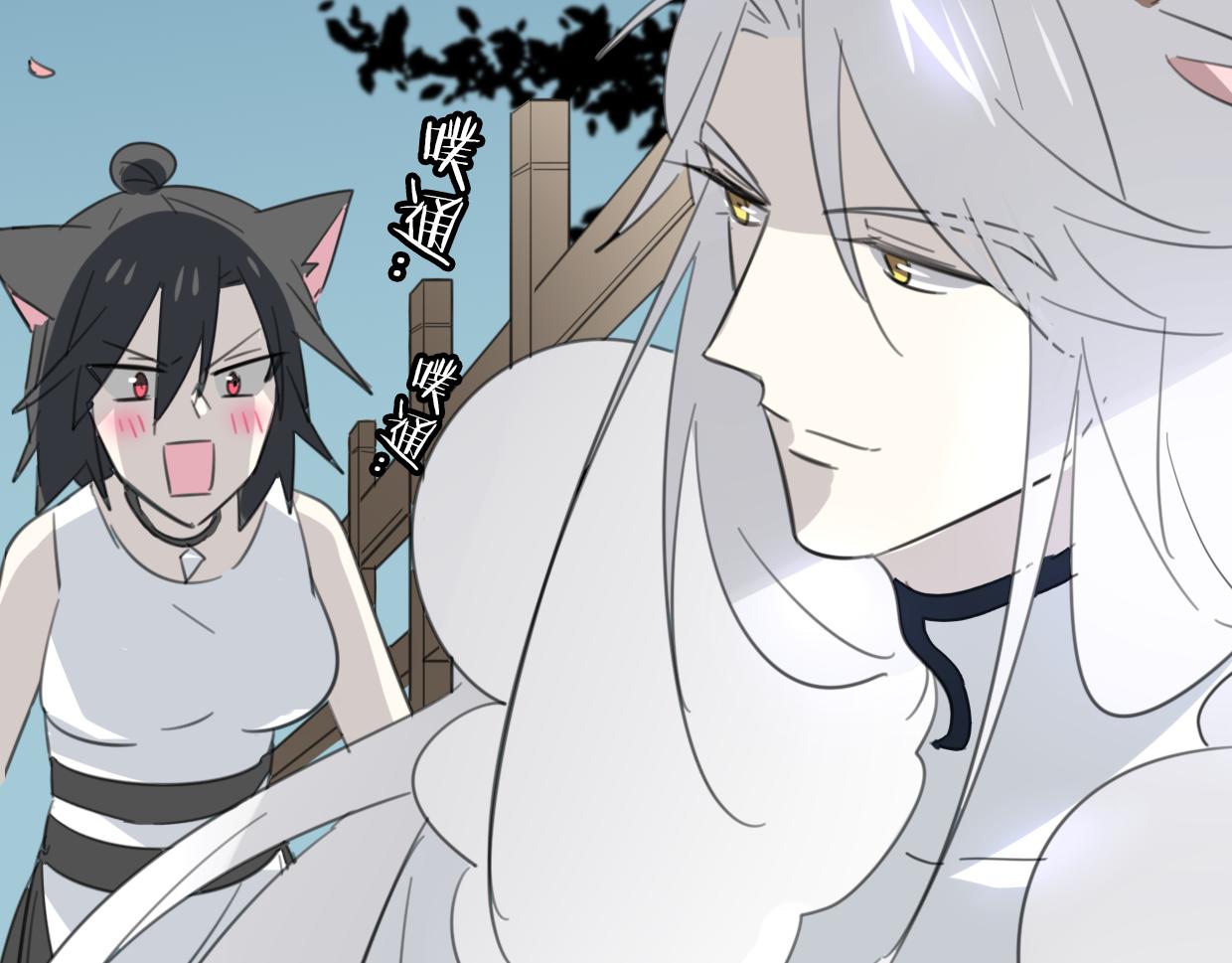 披着狼皮的羊漫画,第43话 礼物2图