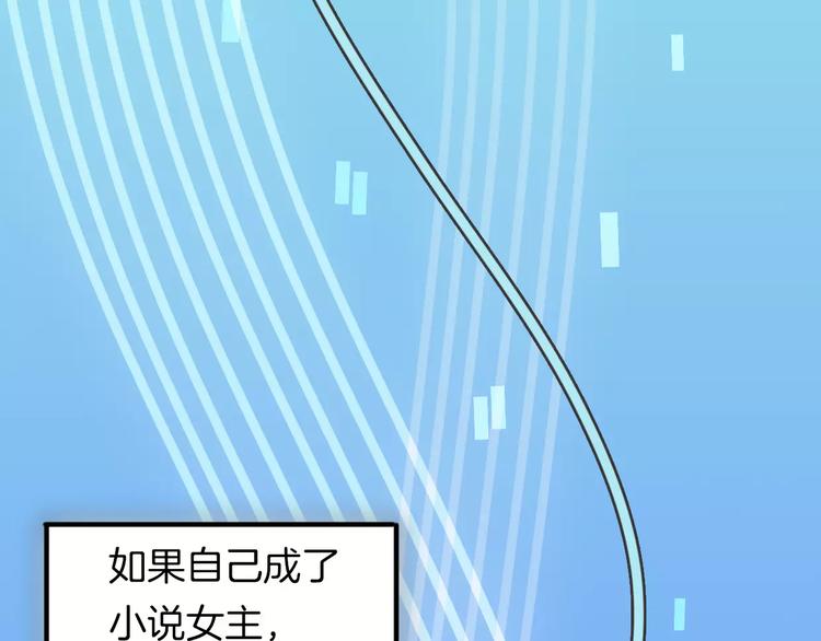 披着狼皮的羊漫画免费漫画,第1话 上帝之手1图