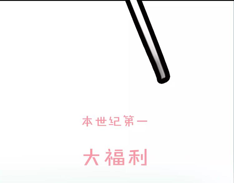 披着狼皮的羊漫画,序章 小说写作的金手指2图