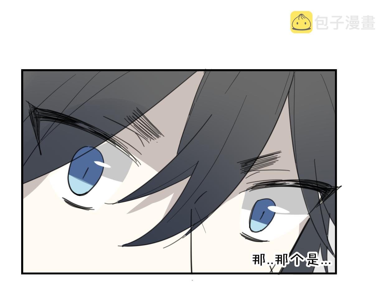 披着狼皮的羊漫画,第43话 礼物2图