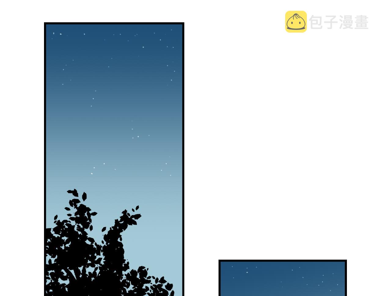 披着狼皮的羊漫画,第43话 礼物2图