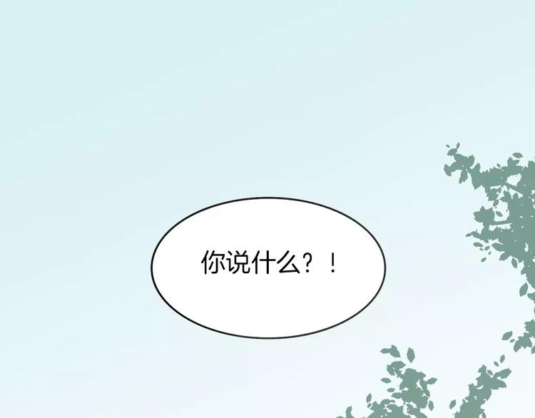 披着狼皮的羊漫画免费阅读全集漫画,第8话 厨神1图