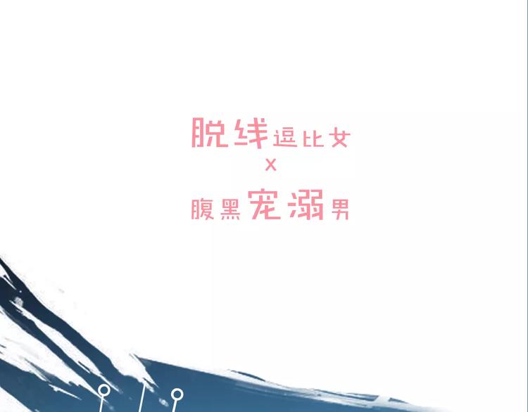 披着狼皮的羊漫画,序章 小说写作的金手指2图