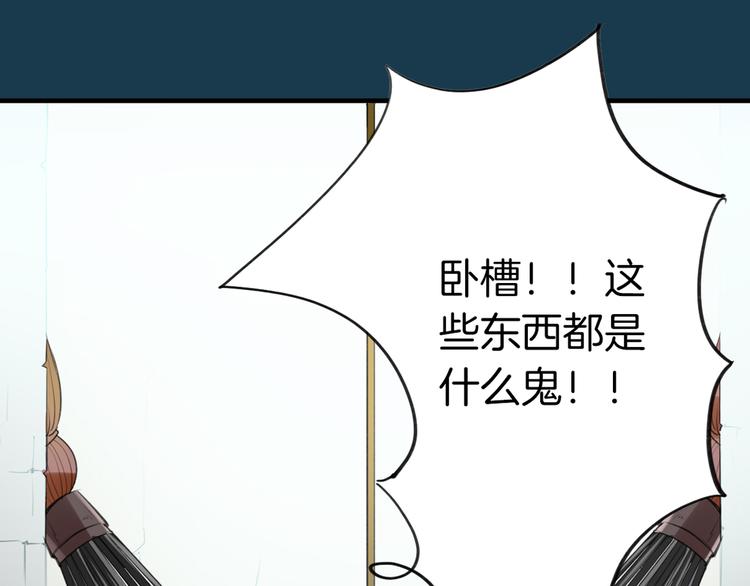 披着狼皮的羊公主漫画,序章 小说写作的金手指2图