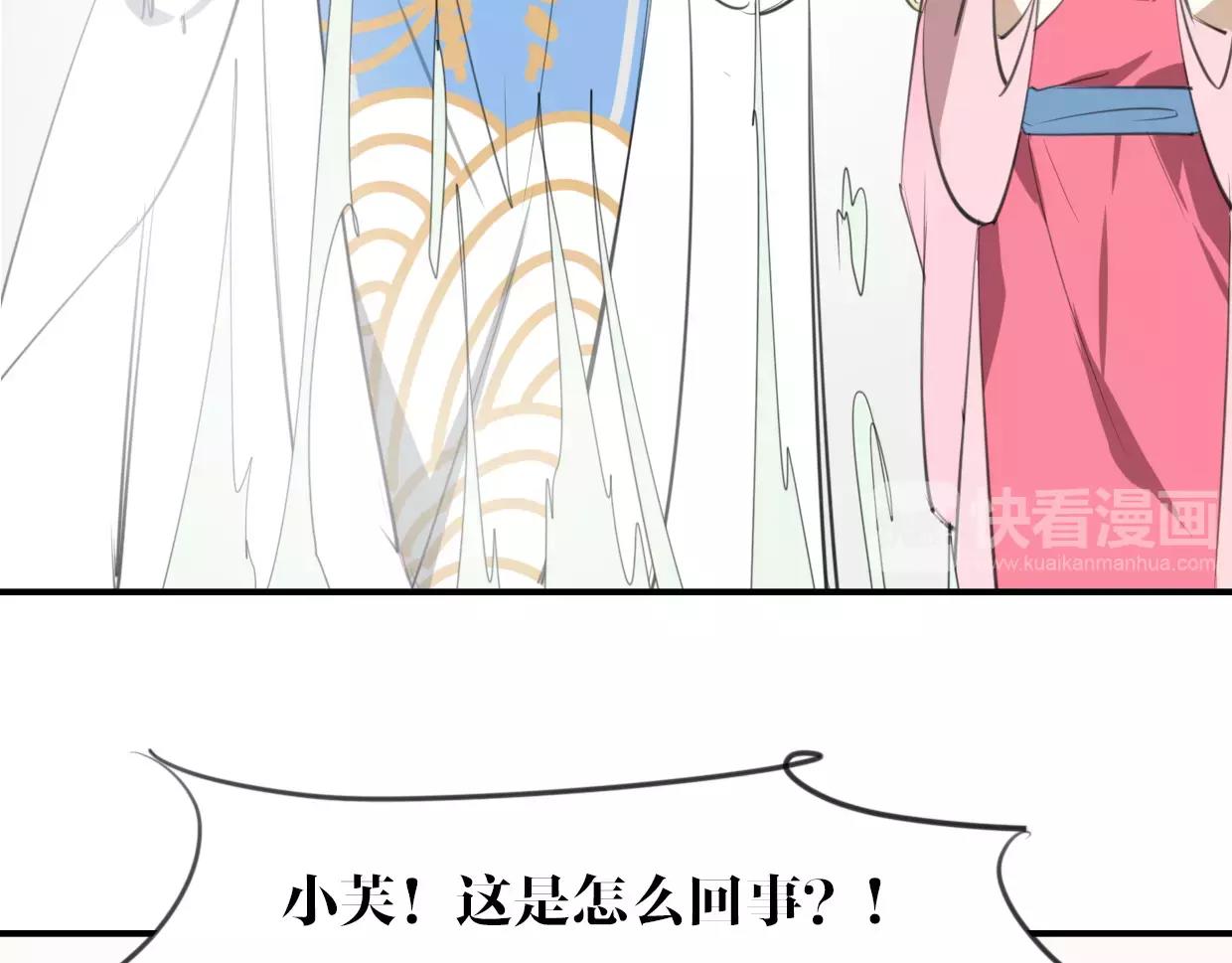 披着狼皮的羊什么意思漫画,第20话 待教育1图