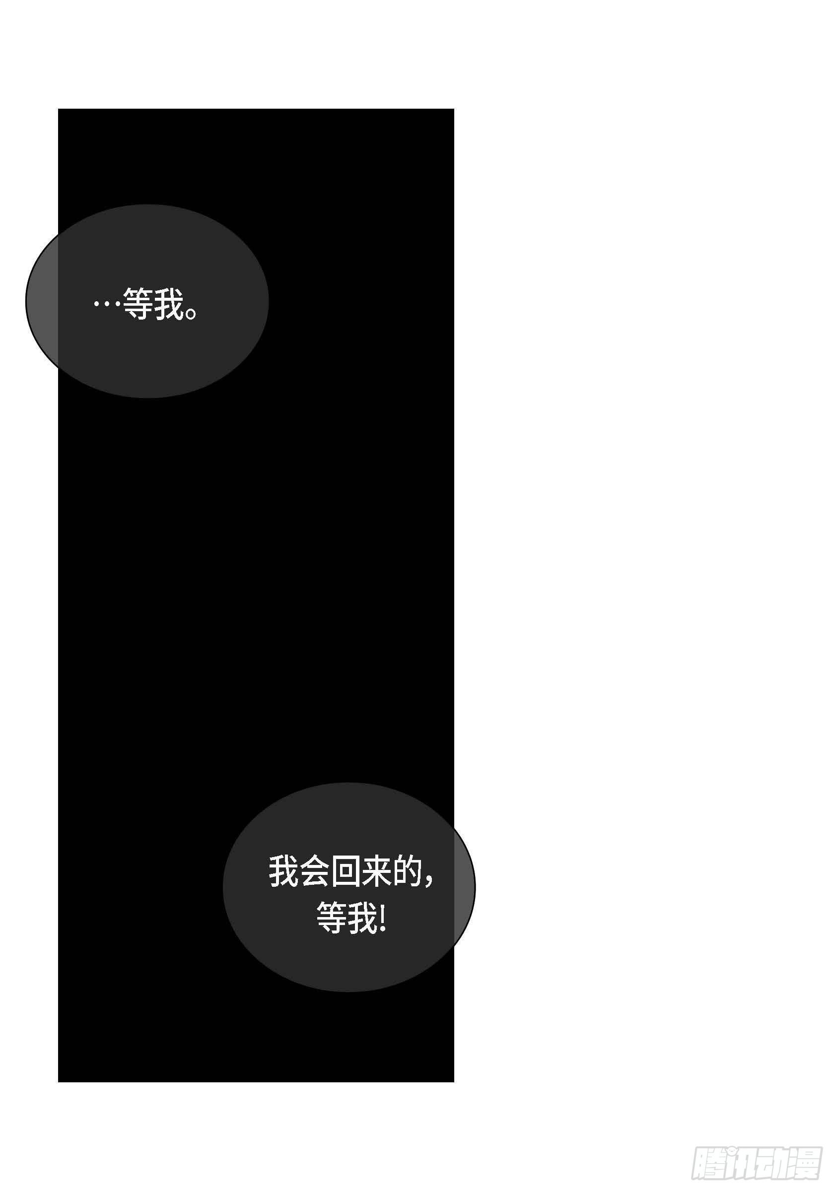 深（彩色版）漫画,33 第33话2图
