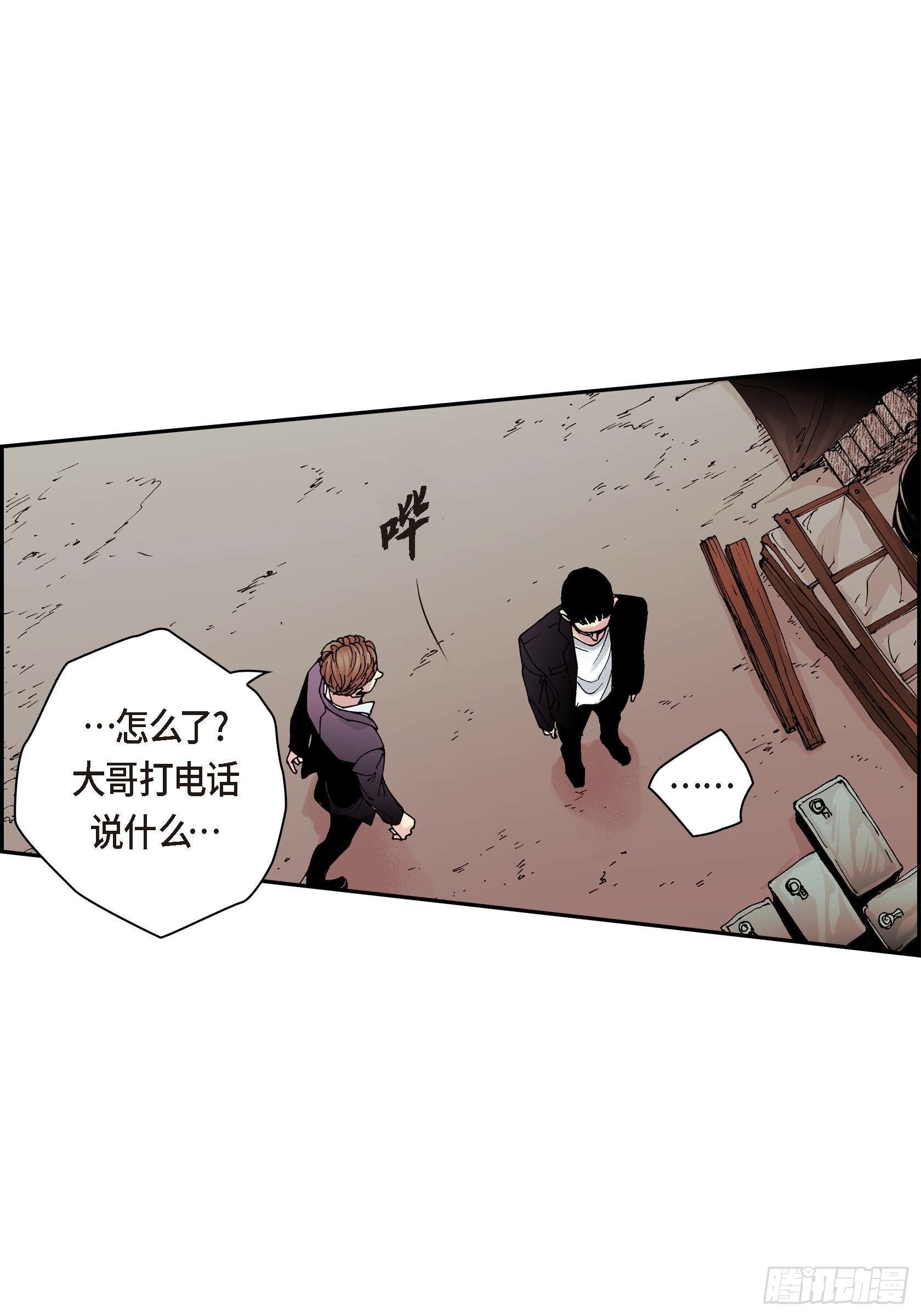 深（彩色版）漫画,31 第31话2图