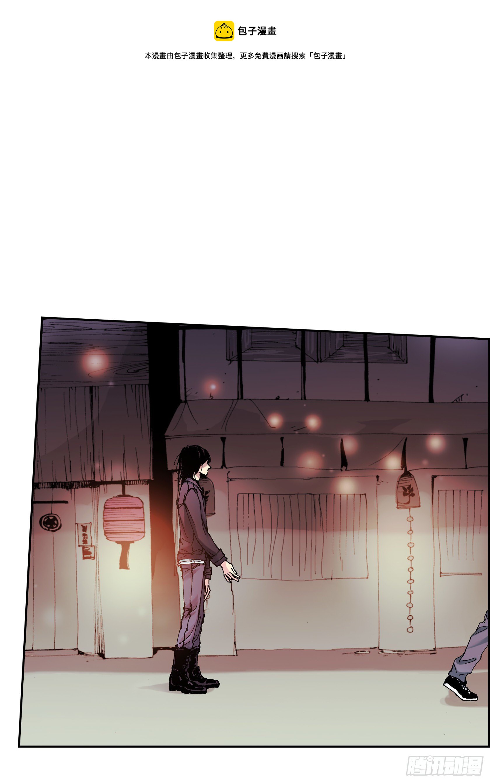 深（彩色版）漫画,10 第10话1图