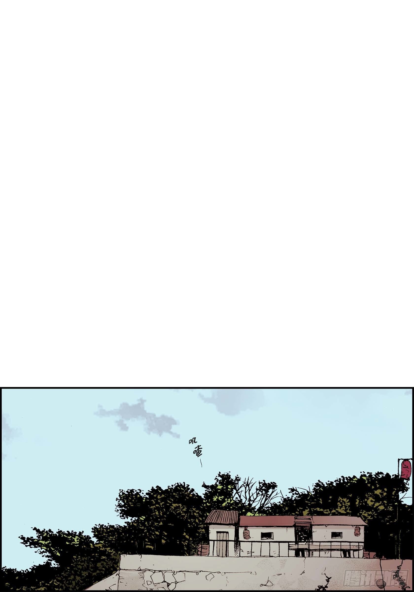 深（彩色版）漫画,11 第11话2图
