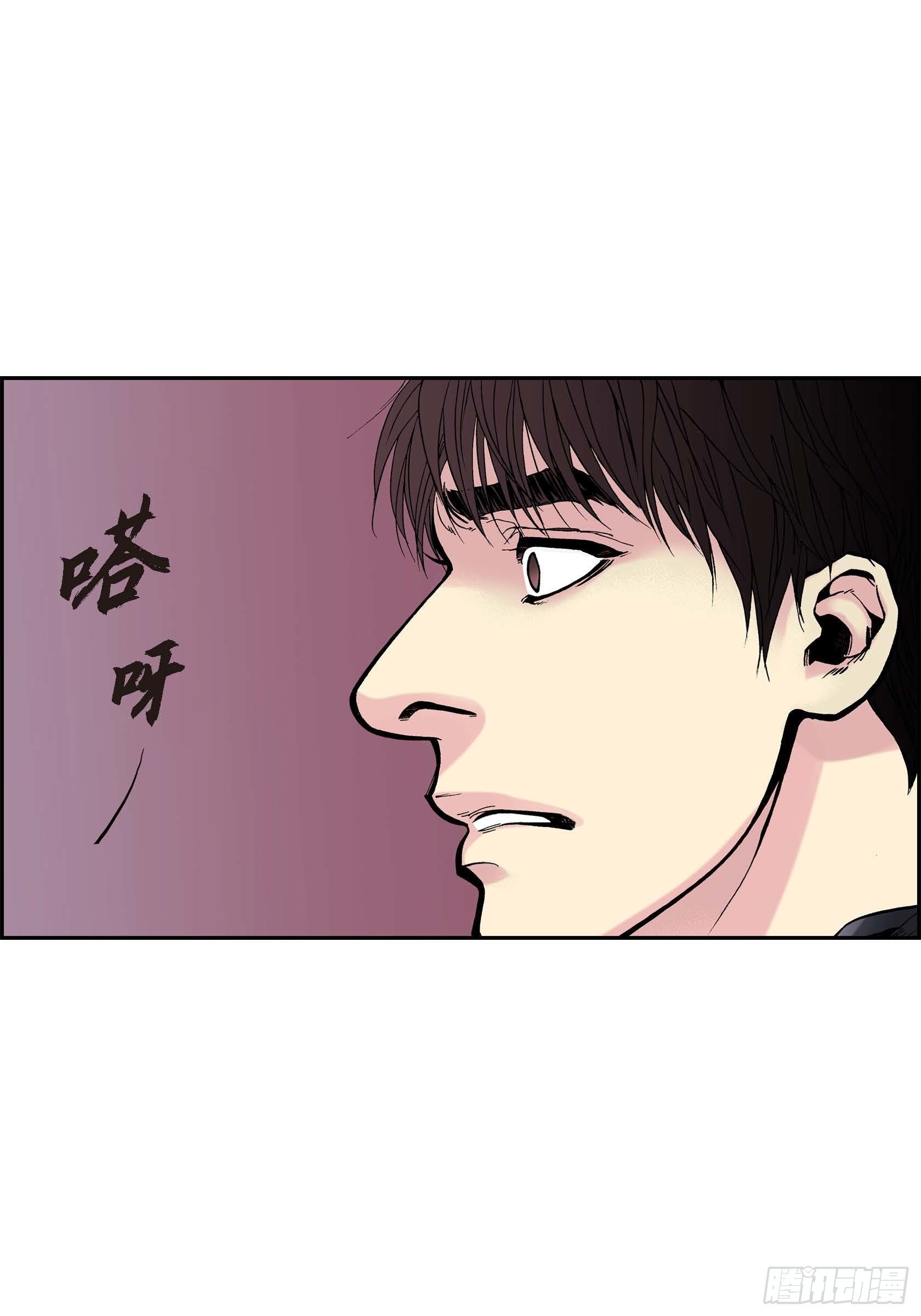 深（彩色版）漫画,33 第33话1图