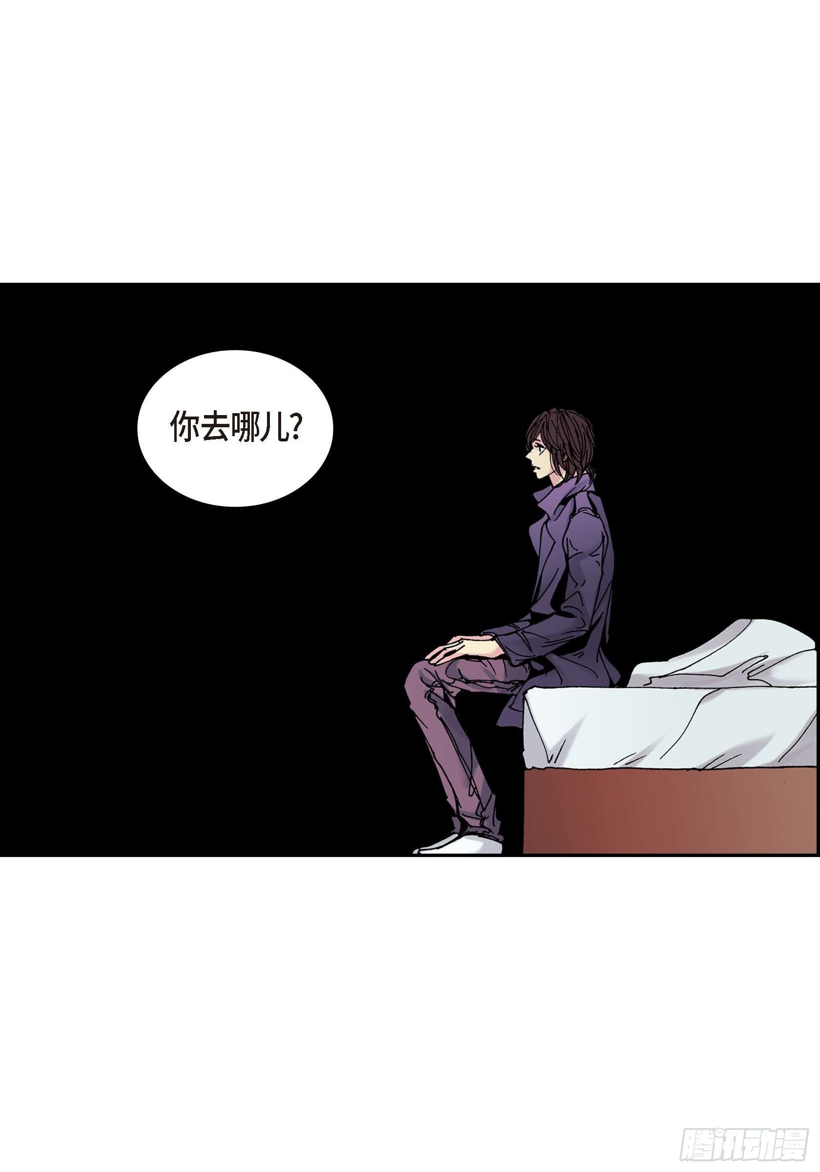 深（彩色版）漫画,41 第41话1图