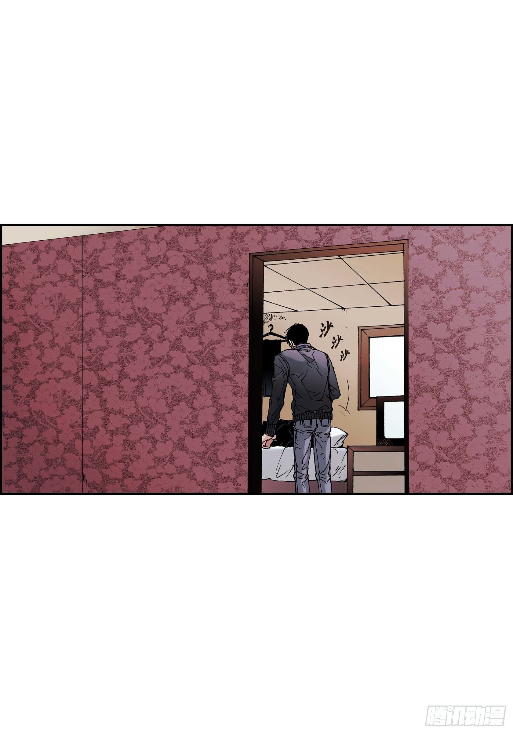 深（彩色版）漫画,33 第33话2图