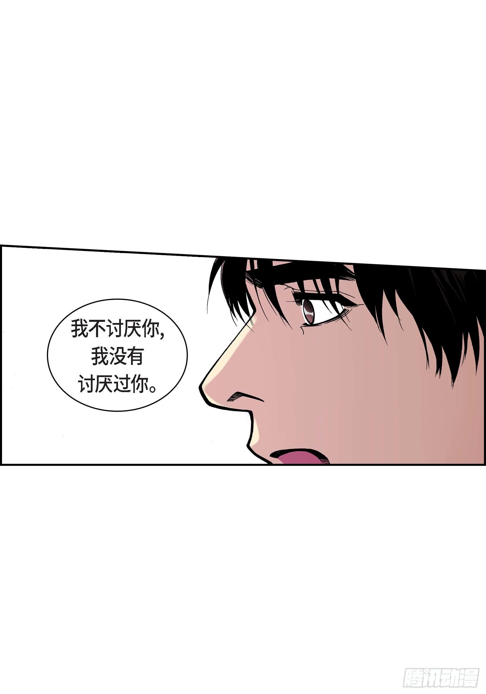 深（彩色版）漫画,10 第10话1图
