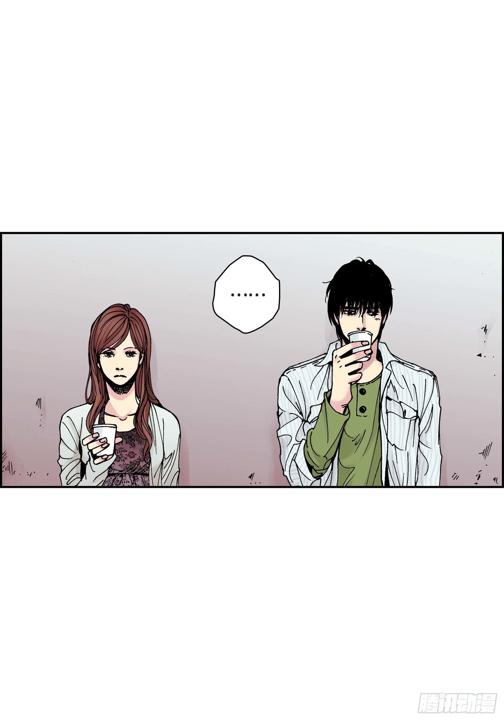 深（彩色版）漫画,42 第42话2图